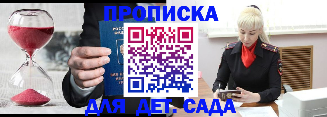 форма 3 в Москве