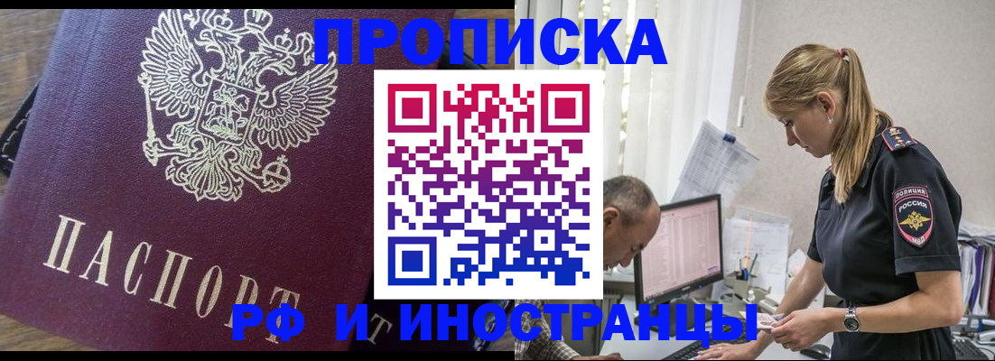форма 3 в Москве